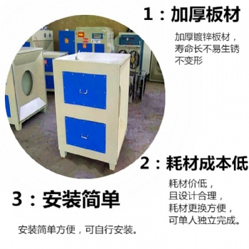 活性炭廢氣吸附箱 活性炭漆霧處理箱 抽屜式活性炭環(huán)保箱