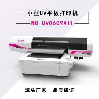 廣州諾彩 UV打印機(jī)生產(chǎn)廠家 源頭廠家