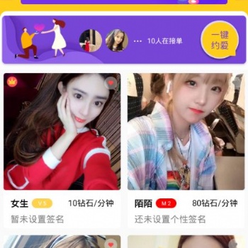 關(guān)于手機直播系統(tǒng)開發(fā)