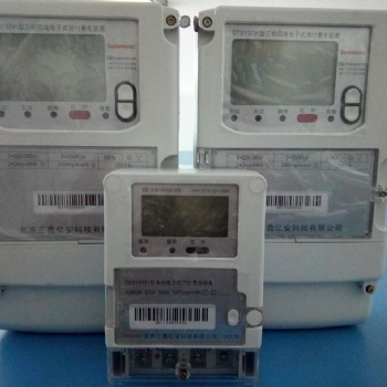 插卡電表（遠程控制繳費）