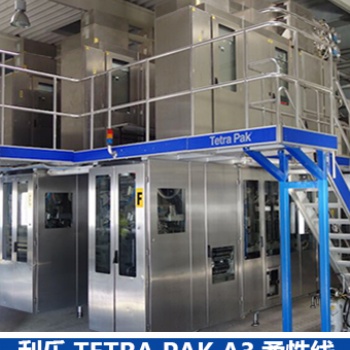 出售二手進(jìn)口利樂(lè)TETRA PAK A3柔線性