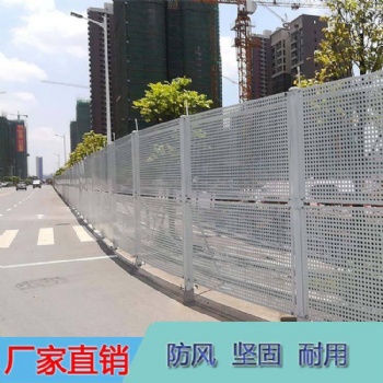 珠海市沖孔圍擋出租專業回收