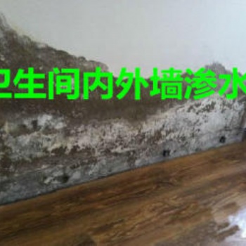 鄭州水管漏水維修、廚房衛(wèi)生間漏水、免砸防水維修