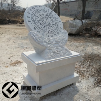 漢白玉花崗巖日晷石雕廣場太陽計時器石雕古代時間標志雕塑