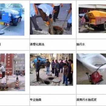 大同市高壓清洗管道怎么收費(fèi)市政管道清淤管道淤泥清理污水井沉淀池吸污