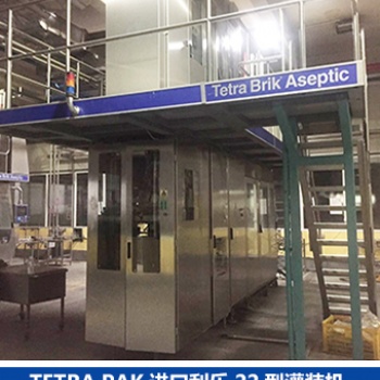 出售TETRA PAK進口利樂22型灌裝機