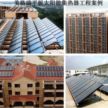 從哪些方面對太陽能熱水工程安裝現場進行考察