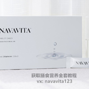 食物營養與健康關系分析，慰芯navavita123