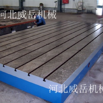廠家大力度促銷鑄鐵劃線平臺(tái) 價(jià)格從優(yōu)，質(zhì)量保障，加厚款同價(jià)
