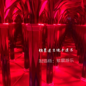 紫晨游樂(lè)糖果迷宮設(shè)備齊全