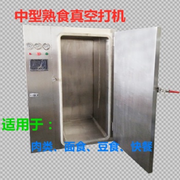 100公斤鹵肉熟食機