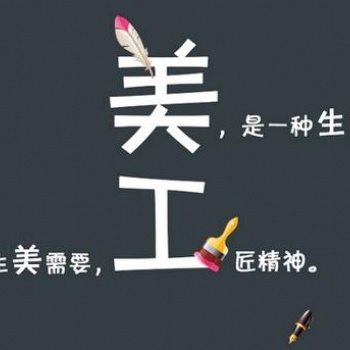 寶安福永學習淘寶美工運營培訓
