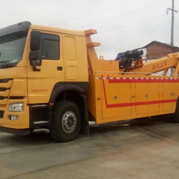 出售重汽豪沃后八輪清障車