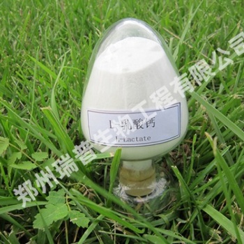 鄭州瑞普食品級(jí)L乳酸鈣生產(chǎn)廠家