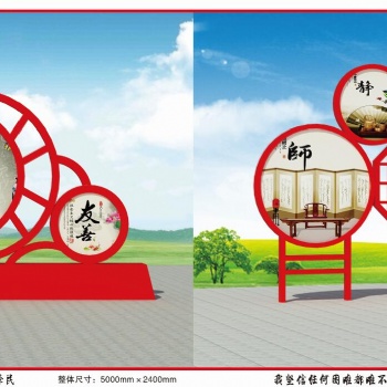 江蘇捷信標牌宣傳欄精神堡壘標牌廣告牌