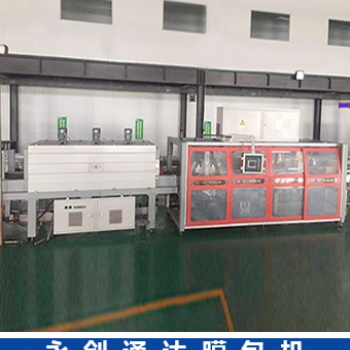 供應(yīng)出售永創(chuàng)通達(dá)膜包機(jī)