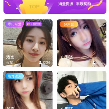 仿抖音短視頻系統源碼——短視頻＋新模式發展