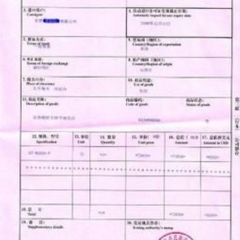 專業(yè)代辦西班牙橄欖油自動進(jìn)口許可證