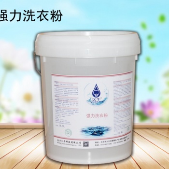 洗衣房系列清洗劑之強力洗粉