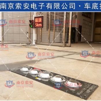 全國供應(yīng) 索安車底掃描系統(tǒng) 品質(zhì)