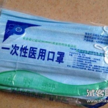 醫(yī)用口罩出口國外需要的資料