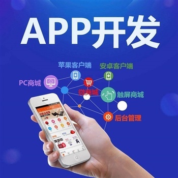 電影APP開發(fā)電影軟件開發(fā)電影系統(tǒng)開發(fā)