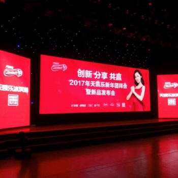 全彩高清LED租賃顯示屏