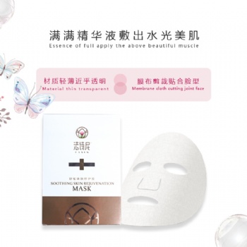 醫(yī)用面膜OEM廠家，面膜加工貼牌，爆款面膜代加工
