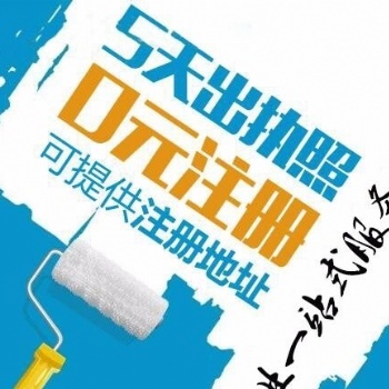 重慶個體工商戶網上年報系統入口