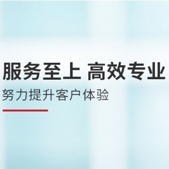 全國各地企業(yè)高層必須知道的所得稅籌劃節(jié)支增收免費分析培訓方案