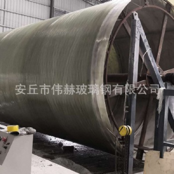 安丘偉赫廠家玻璃鋼濃縮負(fù)壓罐 過濾軟水罐