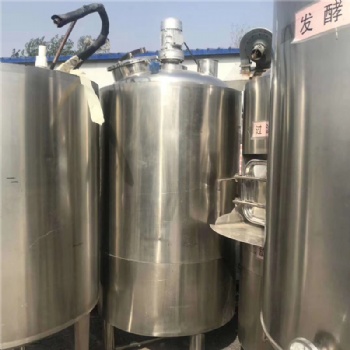 常年供求二手設備