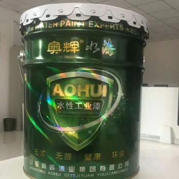 江蘇奧輝漆業(yè)丙烯酸樹(shù)脂防銹漆廠家