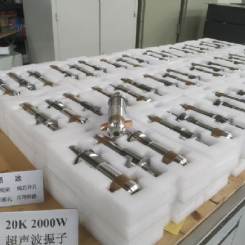 超聲波20K口罩機2000W振子現貨出售