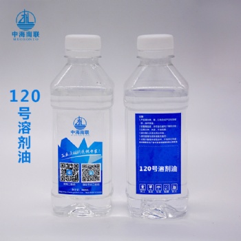120號溶劑油 清潔力強