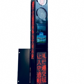 多媒體液晶顯示屏 一體式行人闖紅燈抓拍信號(hào)燈