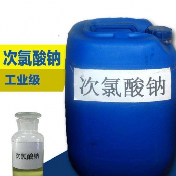 深圳東莞惠州廠家供應漂白水次氯酸鈉漂水東莞批發