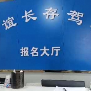 長沙友誼長存駕校C1手動擋標(biāo)準(zhǔn)班駕駛員學(xué)習(xí)培訓(xùn)