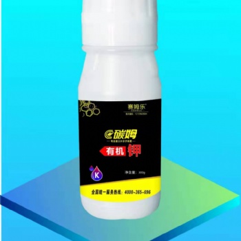 以色列賽姆樂碳姆特種單一元素有機(jī)鉀