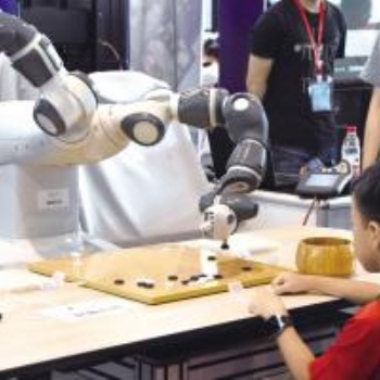 2020廣州人工智能展會