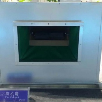 離心風機 山東格瑞德消防排煙柜式離心風機（品牌廠家）