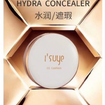 廣州高美素妍氣墊CC霜潤，輕，薄，透