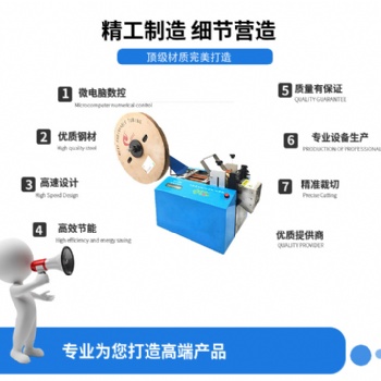 深圳益創PVC管切管機，硅膠管自動裁切機可同時切割多條