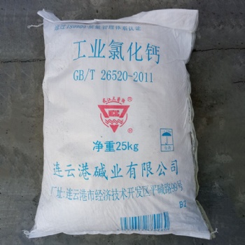 東莞深圳惠州廠家工業級氯化鈣74％二水片狀國標氯化鈣批發供應