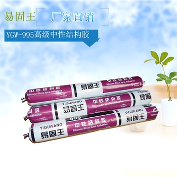 專業(yè)生產(chǎn)加工密封膠、結(jié)構(gòu)膠、耐候膠、防水膠、界面劑