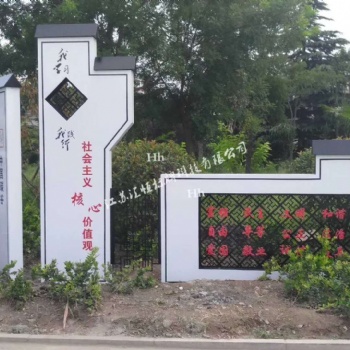江蘇徐州匯恒宣傳欄制造公司是生產(chǎn)制造供應(yīng)國(guó)內(nèi)及出口世界各地宣傳欄、公交侯車(chē)亭、廣告燈箱等的廠家