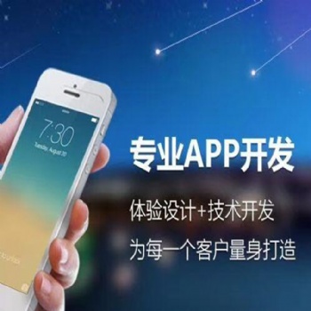 杭州區塊鏈交易平臺搭建區塊鏈應用軟件開發優勢