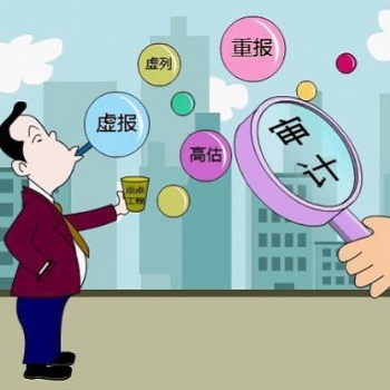 香港公司審計需要注意的事項