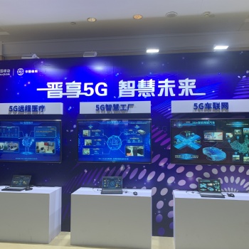 太原電視租賃/投影租賃/啟動道具租賃