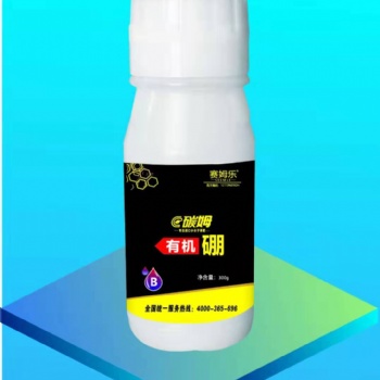 以色列賽姆樂碳姆糖醇有機(jī)硼